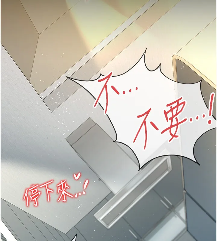 第4话-终于进入佑美体内了 173