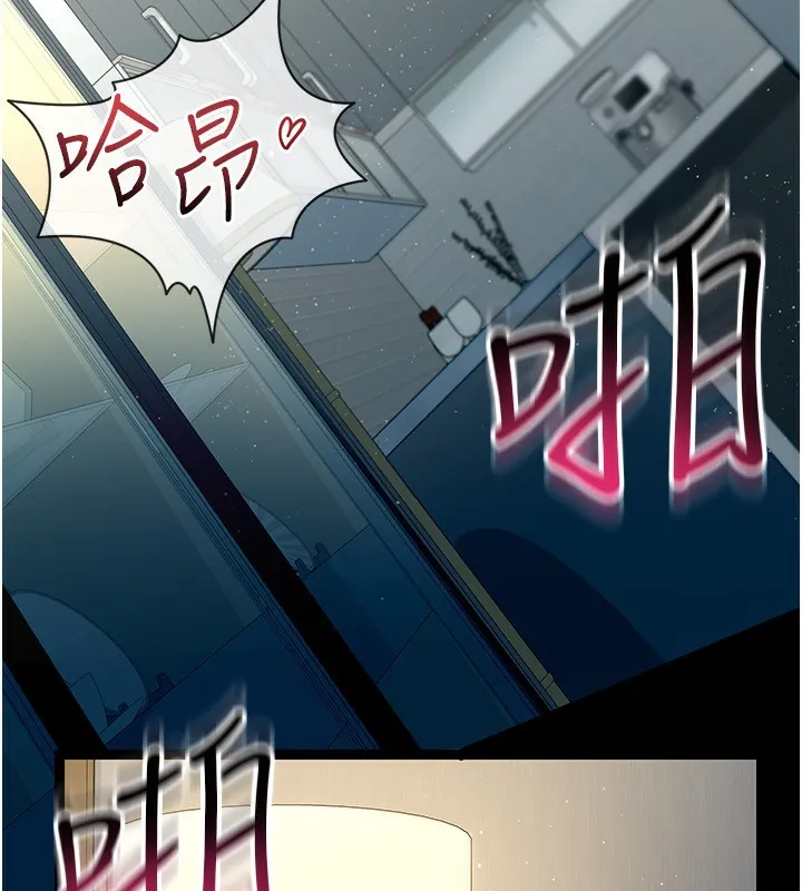 第4话-终于进入佑美体内了 174