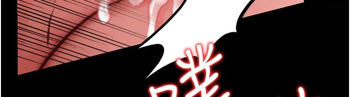 第4话-终于进入佑美体内了 183
