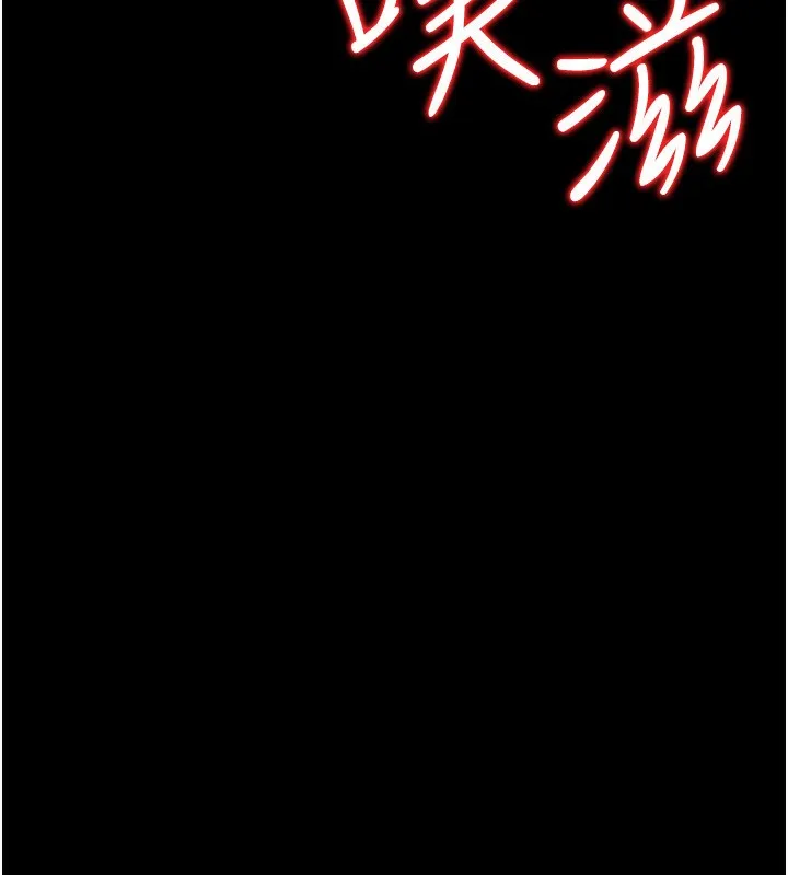 第4话-终于进入佑美体内了 184