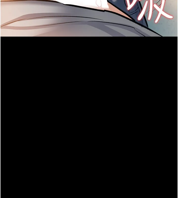 第4话-终于进入佑美体内了 198