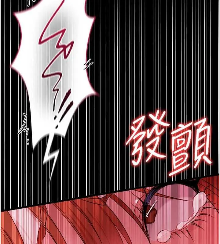 第40话-被前后夹攻的乔俐 2