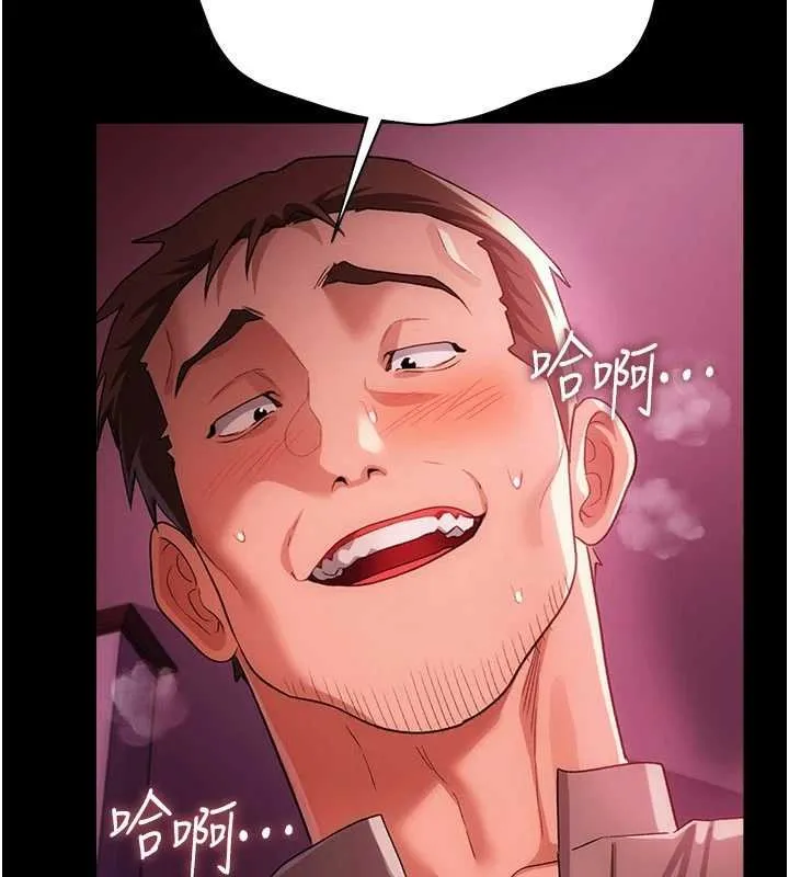 第40话-被前后夹攻的乔俐 12