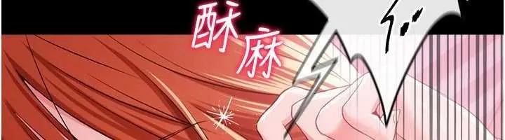 第40话-被前后夹攻的乔俐 14