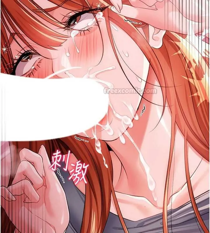 第40话-被前后夹攻的乔俐 15