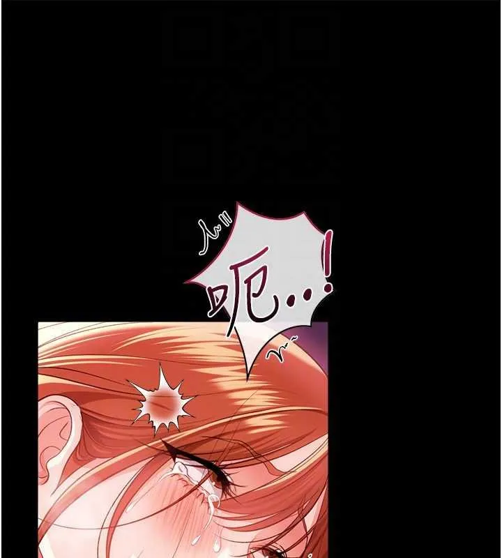 第40话-被前后夹攻的乔俐 26