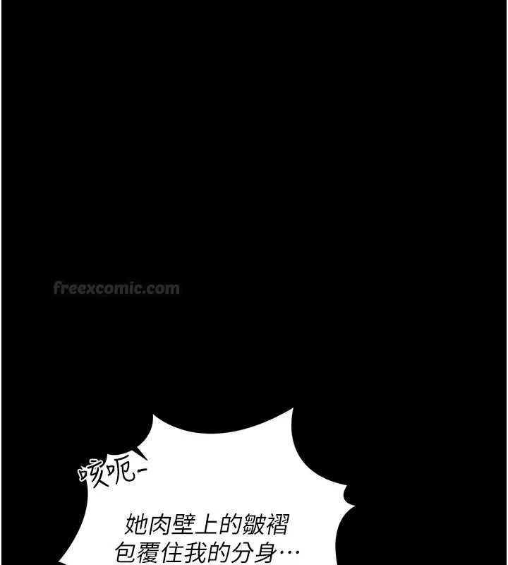 第40话-被前后夹攻的乔俐 30