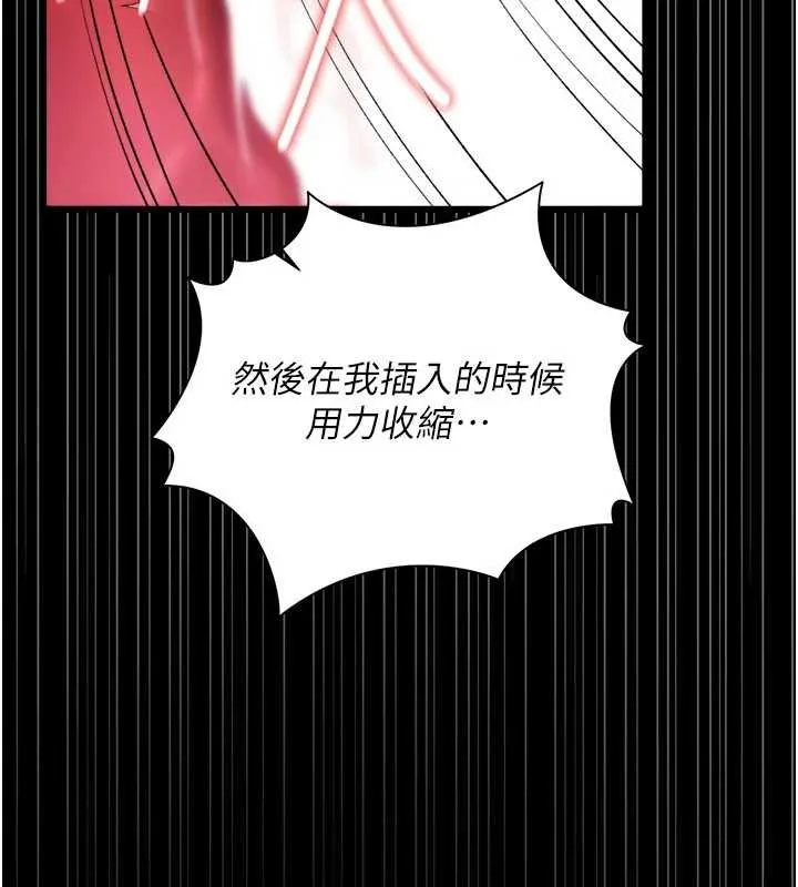 第40话-被前后夹攻的乔俐 34