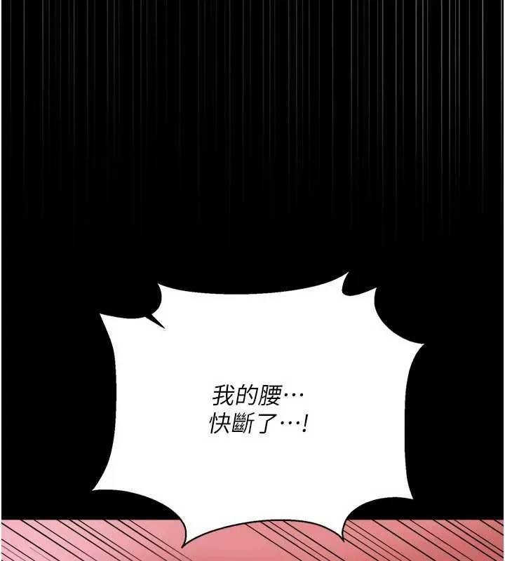 第40话-被前后夹攻的乔俐 35