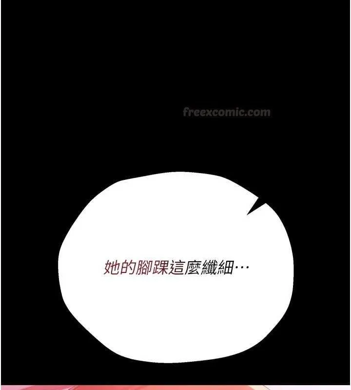 第40话-被前后夹攻的乔俐 45