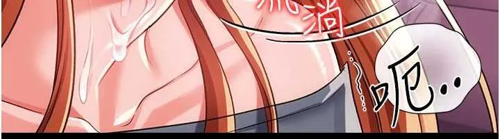 第40话-被前后夹攻的乔俐 47