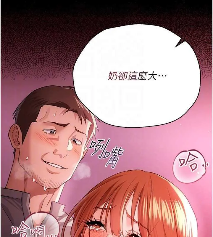 第40话-被前后夹攻的乔俐 48