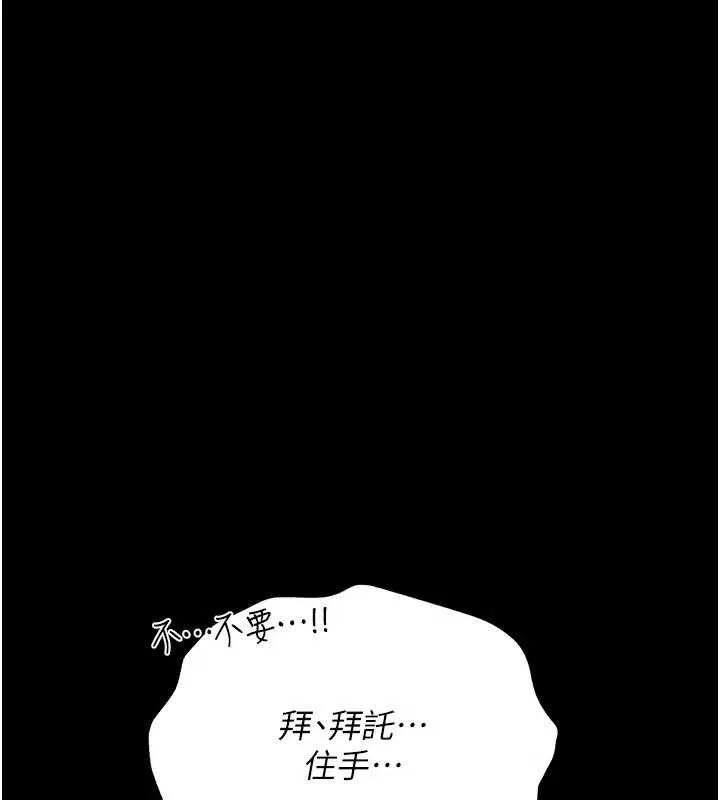 第40话-被前后夹攻的乔俐 56