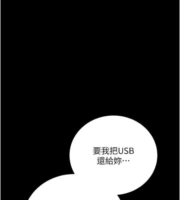 第40话-被前后夹攻的乔俐 59