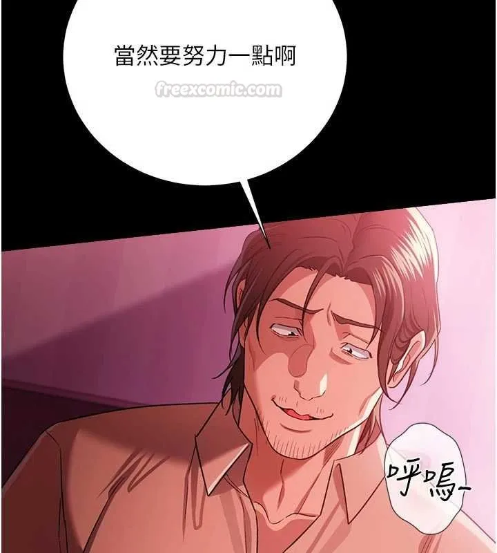 第40话-被前后夹攻的乔俐 60
