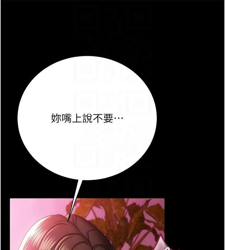 第40话-被前后夹攻的乔俐 65