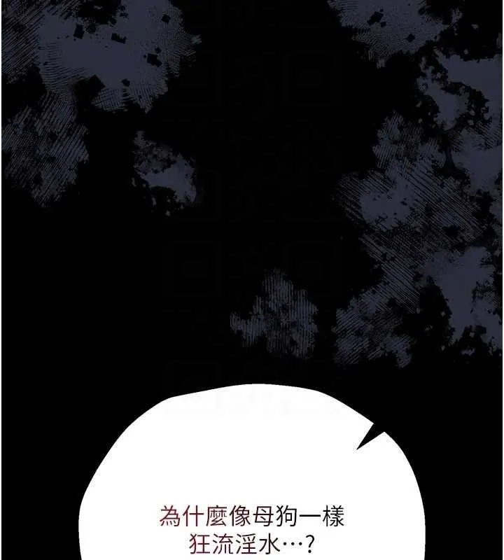 第40话-被前后夹攻的乔俐 67