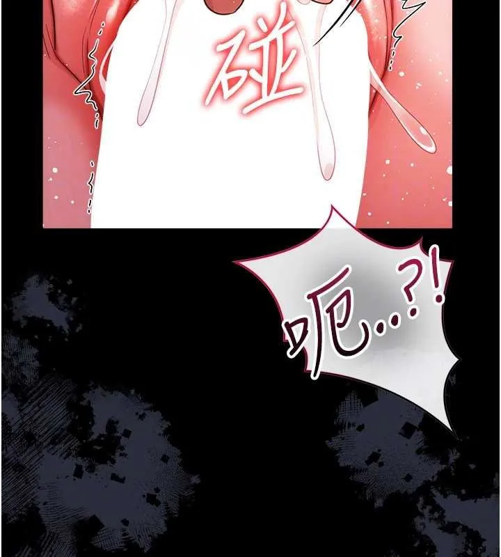 第40话-被前后夹攻的乔俐 69