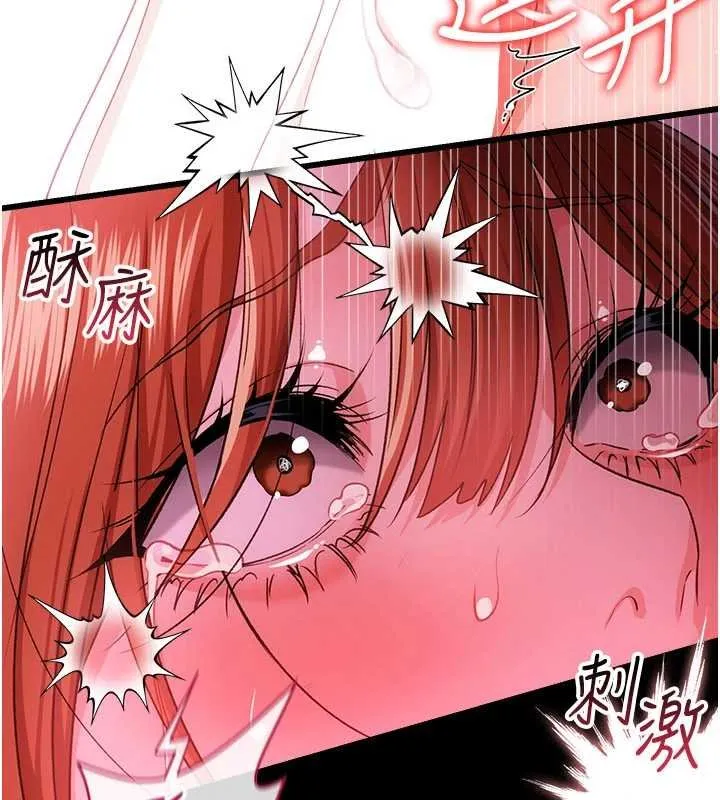 第40话-被前后夹攻的乔俐 73