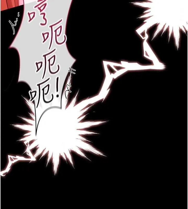 第40话-被前后夹攻的乔俐 74