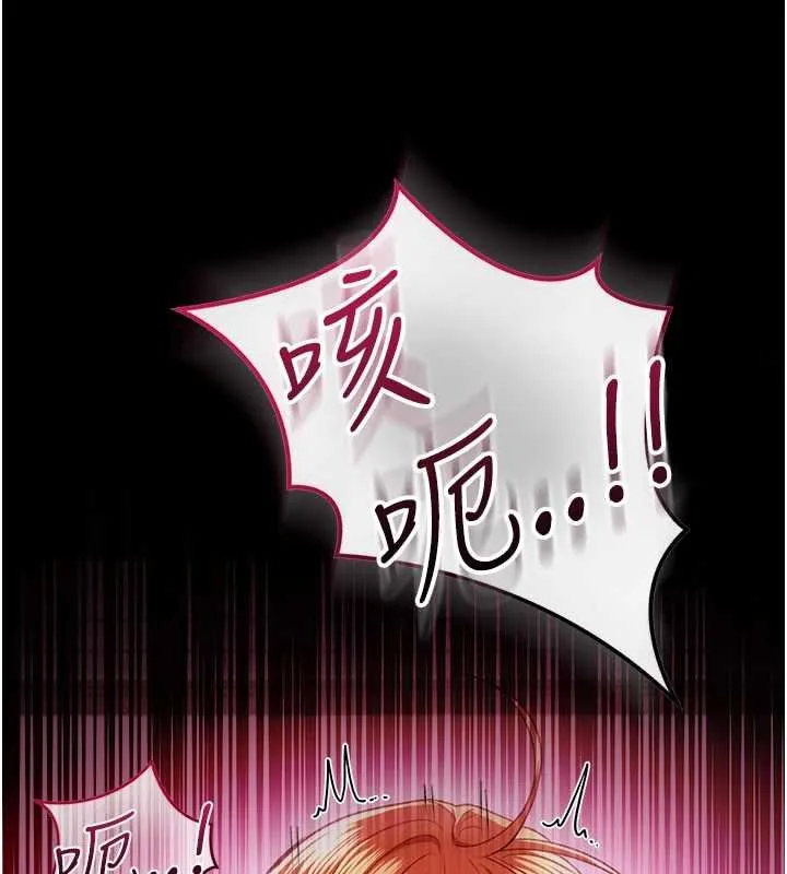 第40话-被前后夹攻的乔俐 76