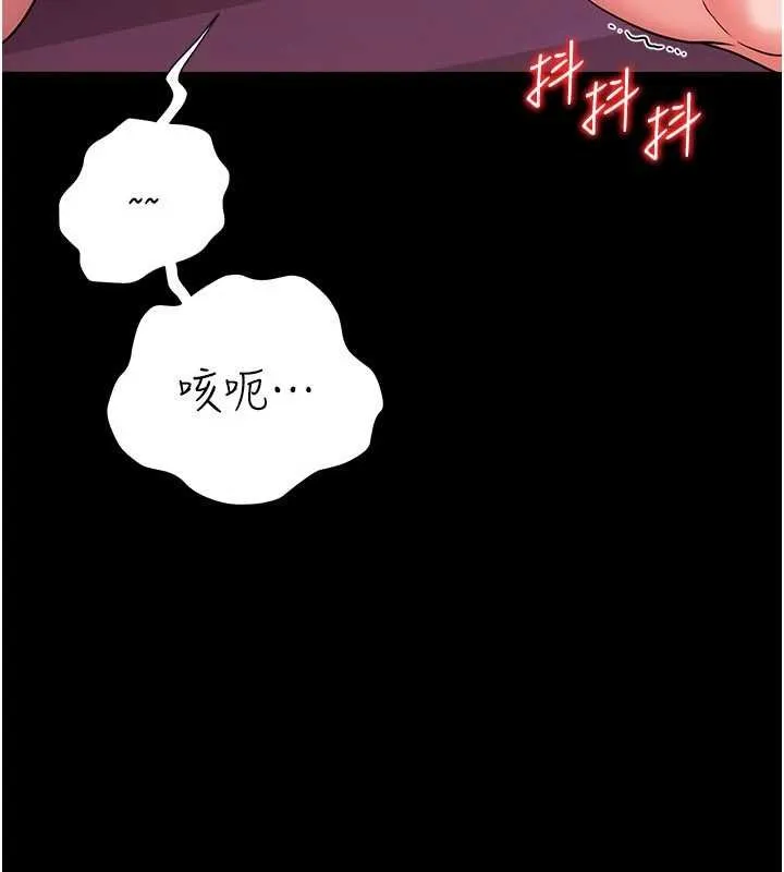 第40话-被前后夹攻的乔俐 86