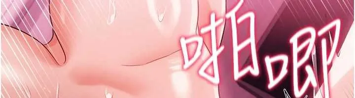 第40话-被前后夹攻的乔俐 94