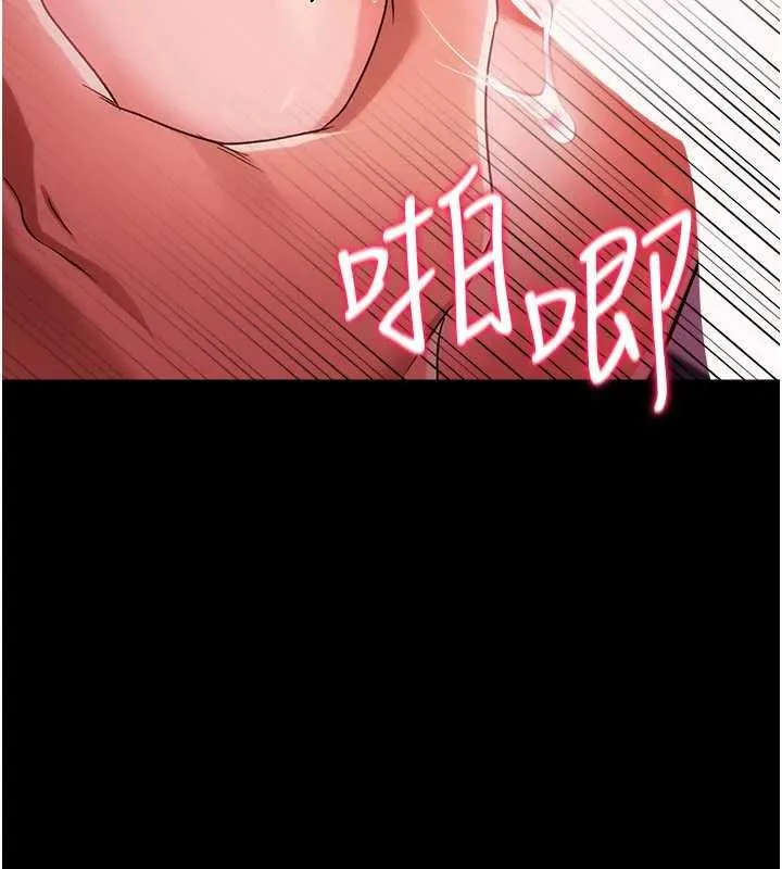 第40话-被前后夹攻的乔俐 97