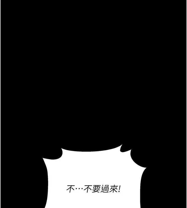 第40话-被前后夹攻的乔俐 119