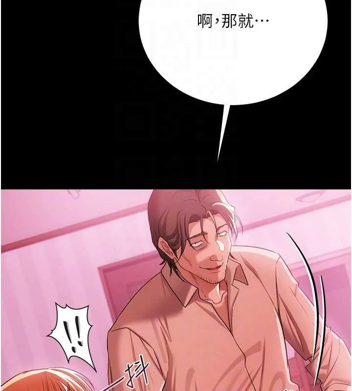 第40话-被前后夹攻的乔俐 126