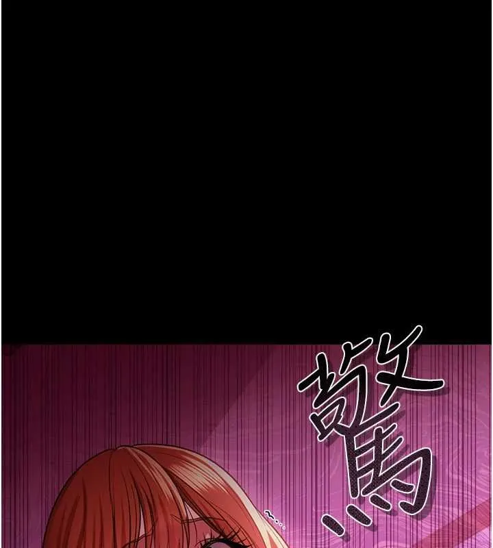 第40话-被前后夹攻的乔俐 134