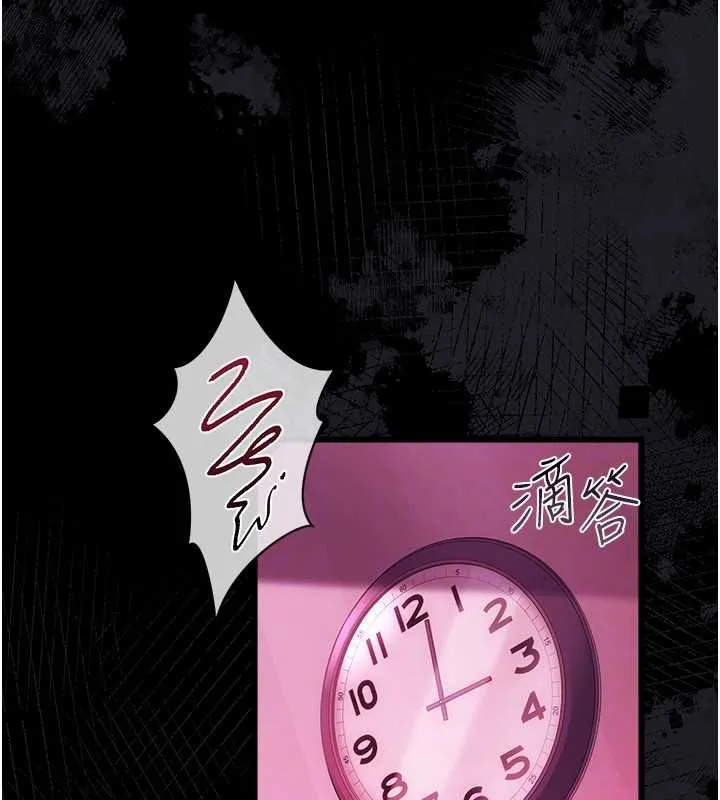 第40话-被前后夹攻的乔俐 140