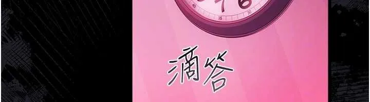 第40话-被前后夹攻的乔俐 141