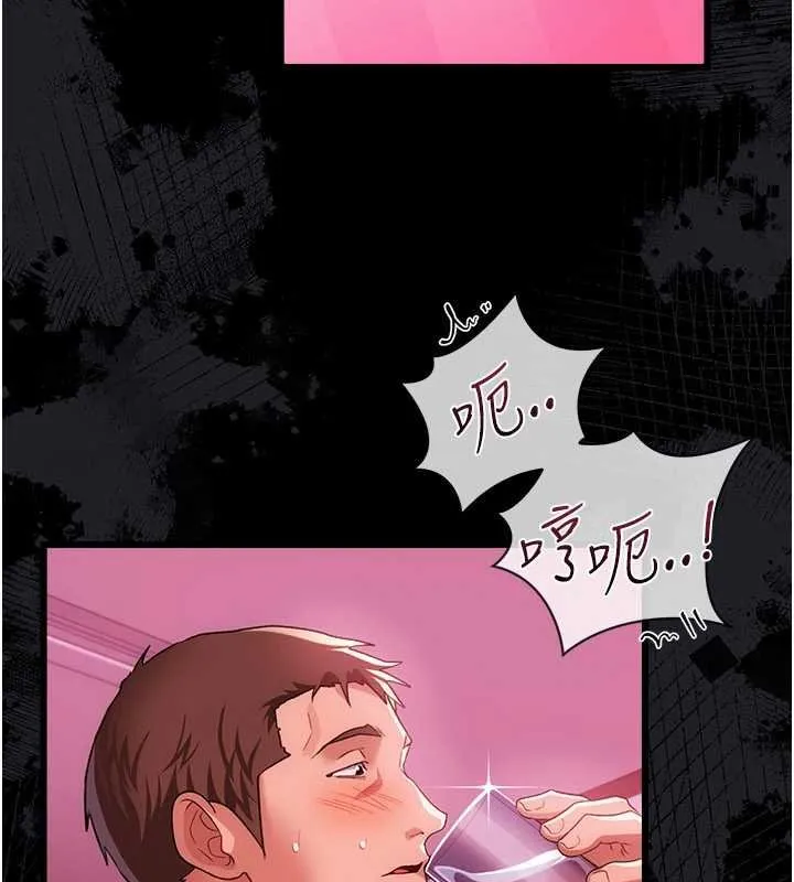 第40话-被前后夹攻的乔俐 142