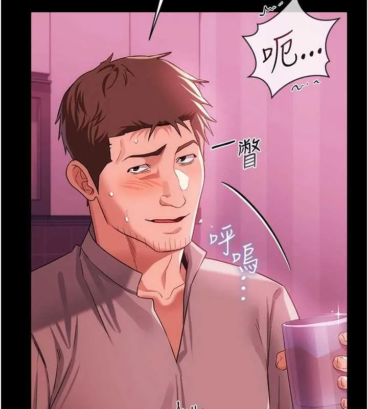 第40话-被前后夹攻的乔俐 145