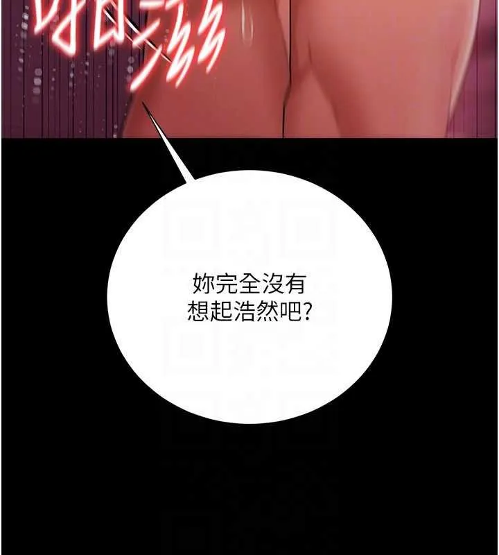 第40话-被前后夹攻的乔俐 157