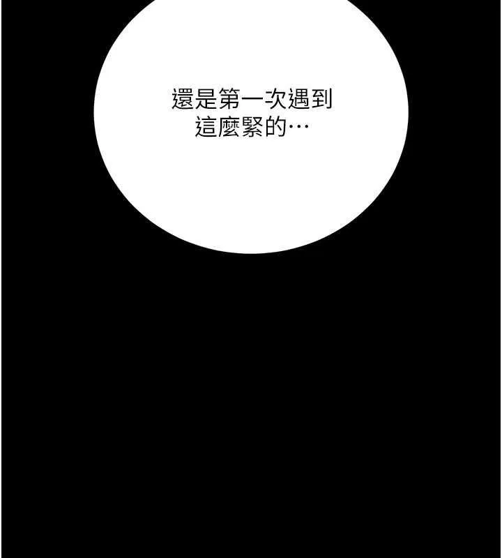 第40话-被前后夹攻的乔俐 167