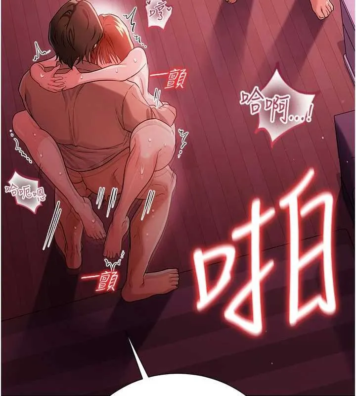 第40话-被前后夹攻的乔俐 174