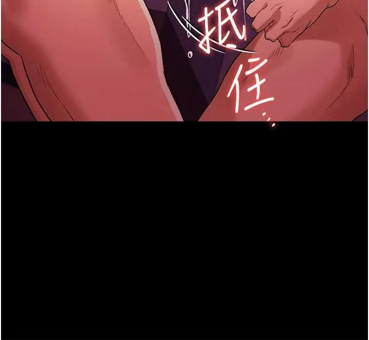 第40话-被前后夹攻的乔俐 190