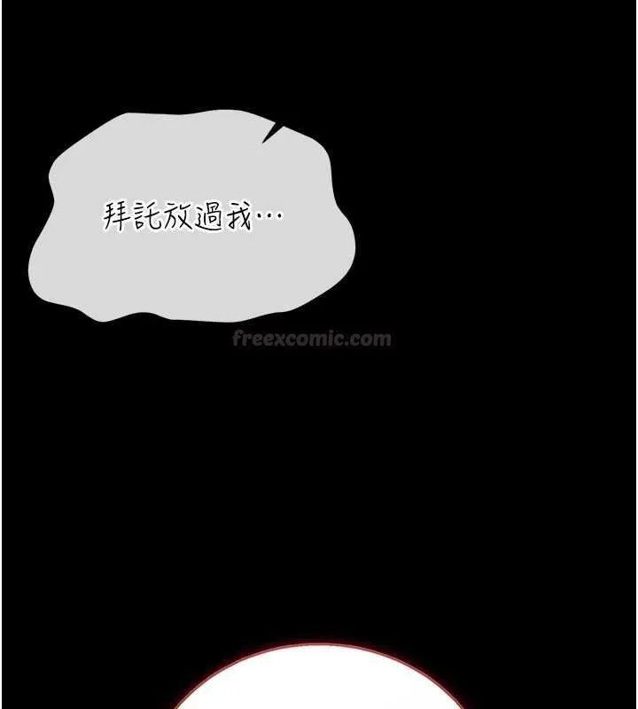 第40话-被前后夹攻的乔俐 195