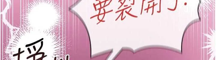 第40话-被前后夹攻的乔俐 202