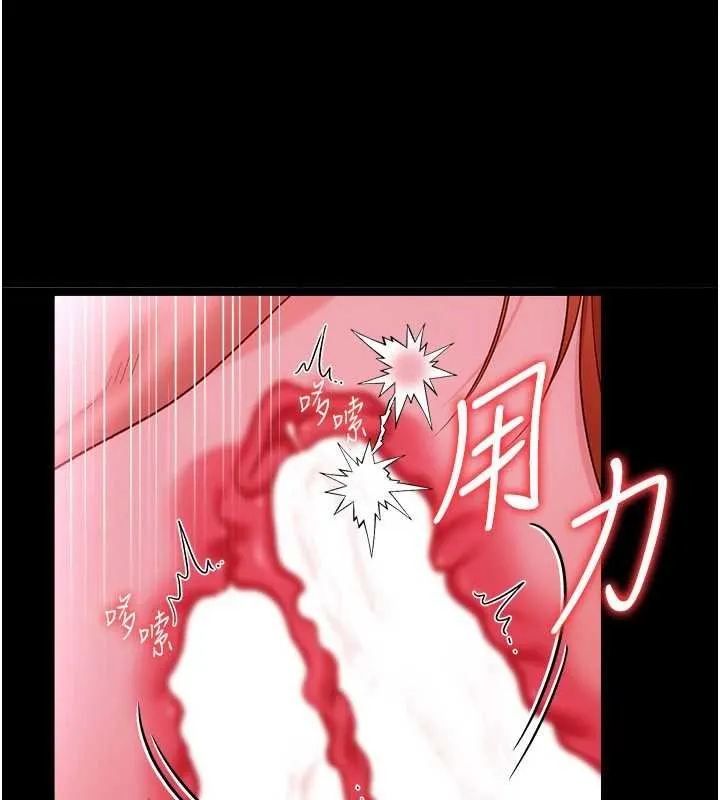 第41话-妳真的有够变态 40