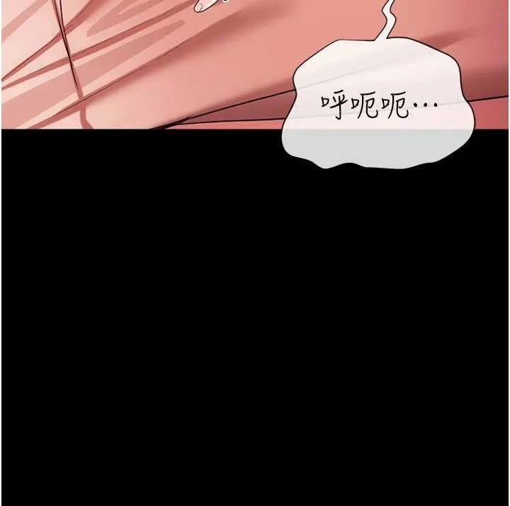 第41话-妳真的有够变态 44