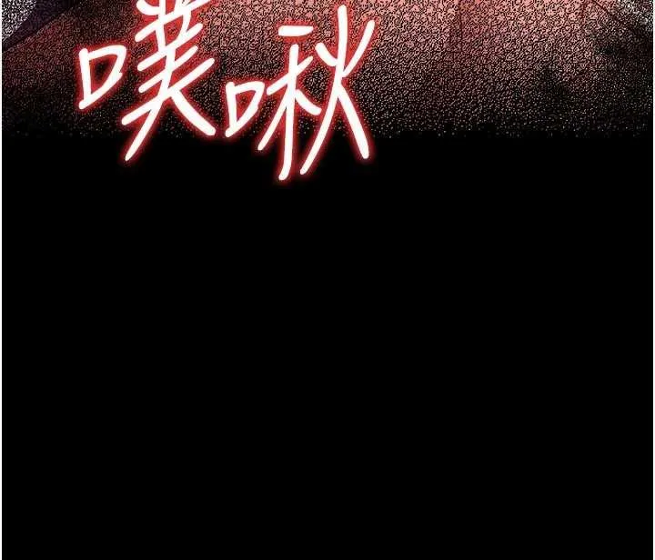 第41话-妳真的有够变态 58