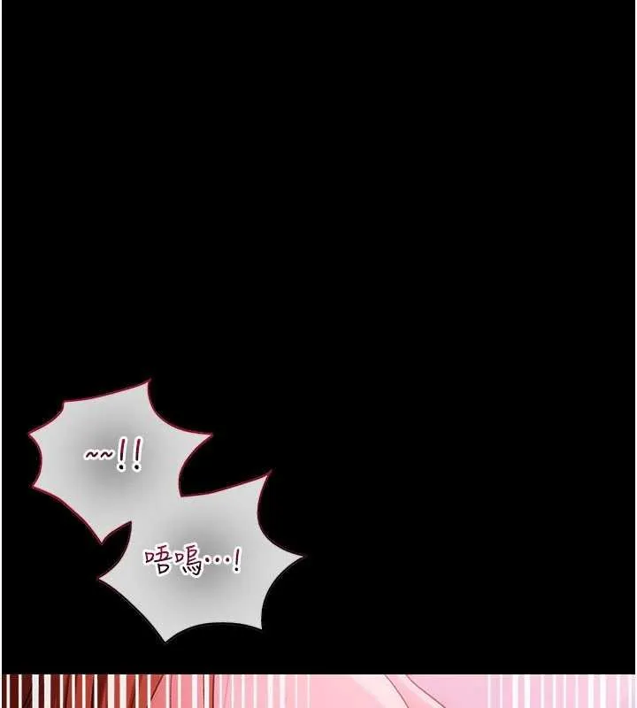 第41话-妳真的有够变态 59