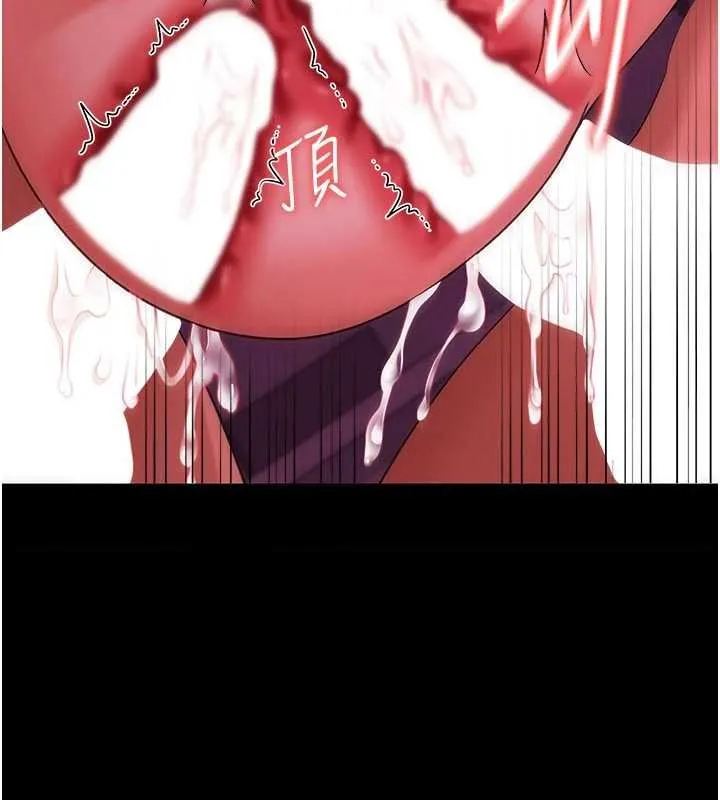 第41话-妳真的有够变态 61
