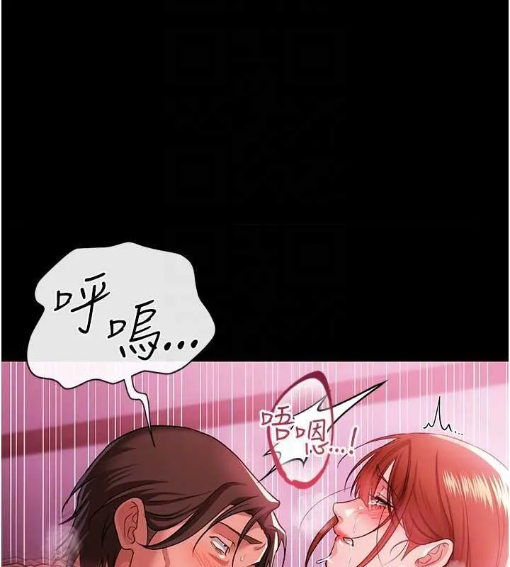 第41话-妳真的有够变态 66