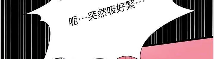 第41话-妳真的有够变态 70