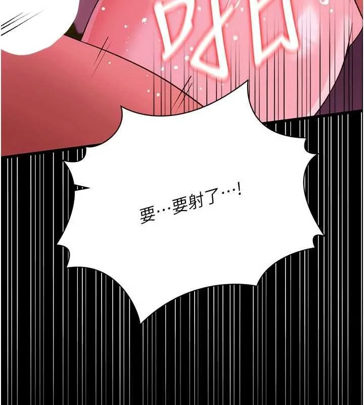 第41话-妳真的有够变态 73