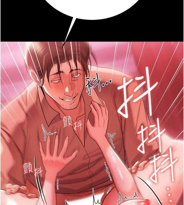 第41话-妳真的有够变态 76